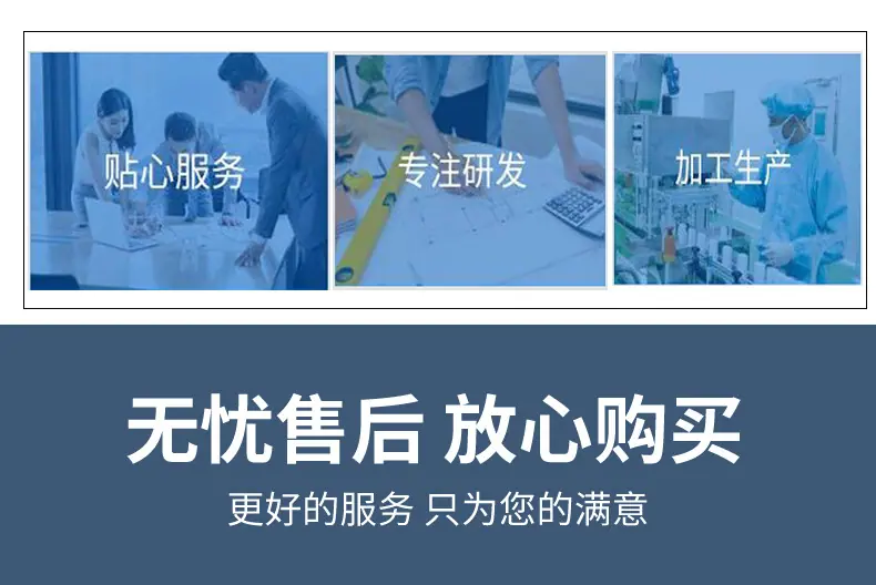 9.1日详情页_14