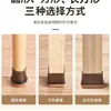 Protectores para Patas de Taburete, Silenciosos y Resistentes al Desgaste, Fundas Universales de Goma para Patas de Mesa y Sillas, Protectores Engrosados de Silicona Reductores de Ruido para Patas de Mesa y Sillas