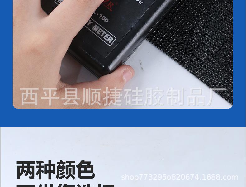 硅胶制品详情_06.jpg