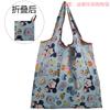 Bolsa de Compras Estampada Média em Estoque, Bolsa para Mamãe, Dobrável, Leve, Portátil, Sacola de Supermercado Ecológica, Bolsa de Mão em Tecido Oxford