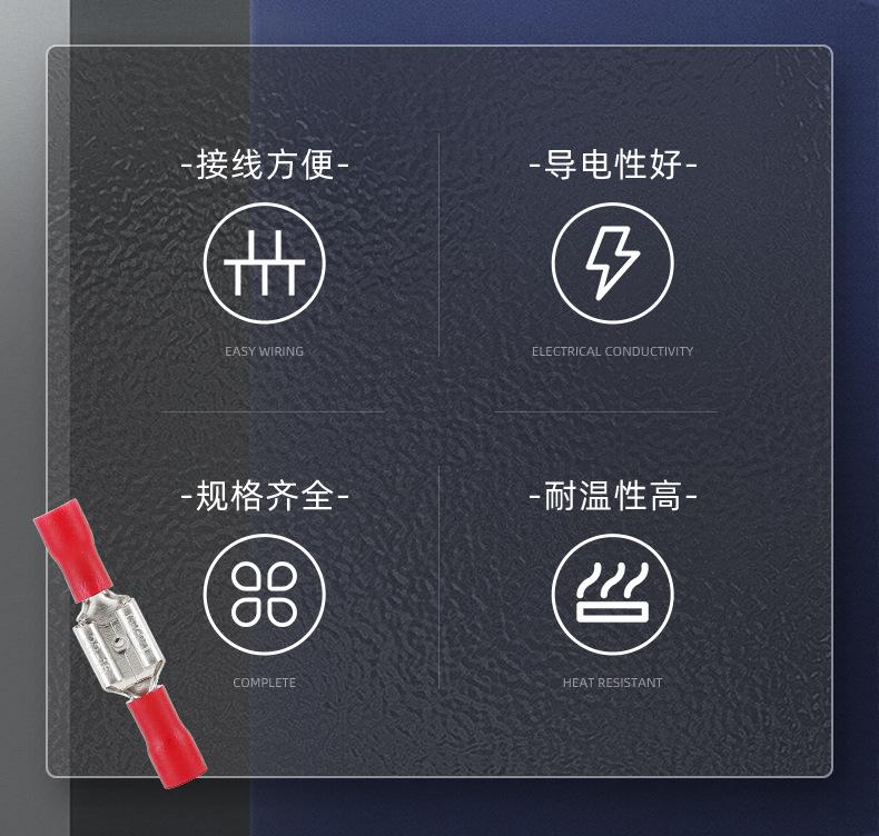 280PCS冷压端子套装_02