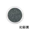 Polvo de glitter para uñas en botella polvo fino polvo de lentejuelas polvo de glitter color mágico degradado láser polvo fino accesorios de belleza para uñas suministros