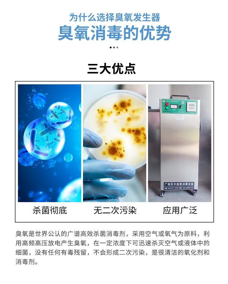 YD-50新详情_03