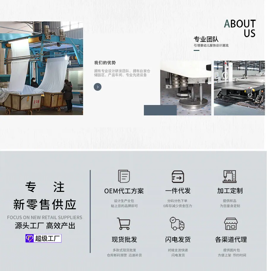 详情页定稿1211_21.png