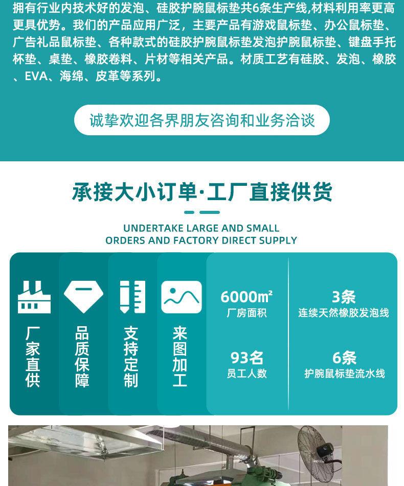 垫魅简介 2页2025.2.14 JPG.jpg