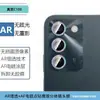 Adecuado para Realme C100 Película Templada Anti-Mirada Pantalla Completa HD P4Lite Agujero de Puntos Película para Lente Ojo de Águila Metálico