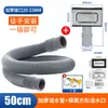 Tubo de rebosadero para fregadero de cocina, Manguera de desagüe, Fregadero para lavar platos, Conector de salida de rebosadero para lavabo de verduras, Accesorios de tubo de desagüe extendido