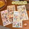 Nueva Serie Cute Paw Society Paquete de Pegatinas de Animales Lindos para Diarios Infantiles, Pegatinas Divertidas para Material de Diario