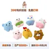 Muñecas de Dibujos Animados, Tigre de Punto de Lana, Elefante, Gallo, Productos Terminados de Tejido Creativo con Forma de Dumpling, Pequeños Adornos, Accesorios para Bolsas