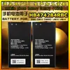 HB474284RBC batería de teléfono móvil batería para teléfono C8816 C8816D G620 teléfono móvil