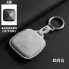 Adequado para Capa de Chave de Carro Zeekr 001 Zeekr Entity 7X Carro 007 Bolsa Zeekr X Concha Fivela Bolsa Dropshipping