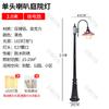 Luz ao ar livre Community Garden Villa Home 220V Super Brilhante impermeável Pátio Caráter Polo Alto 3 m Estilo Europeu Retro Street Lamp