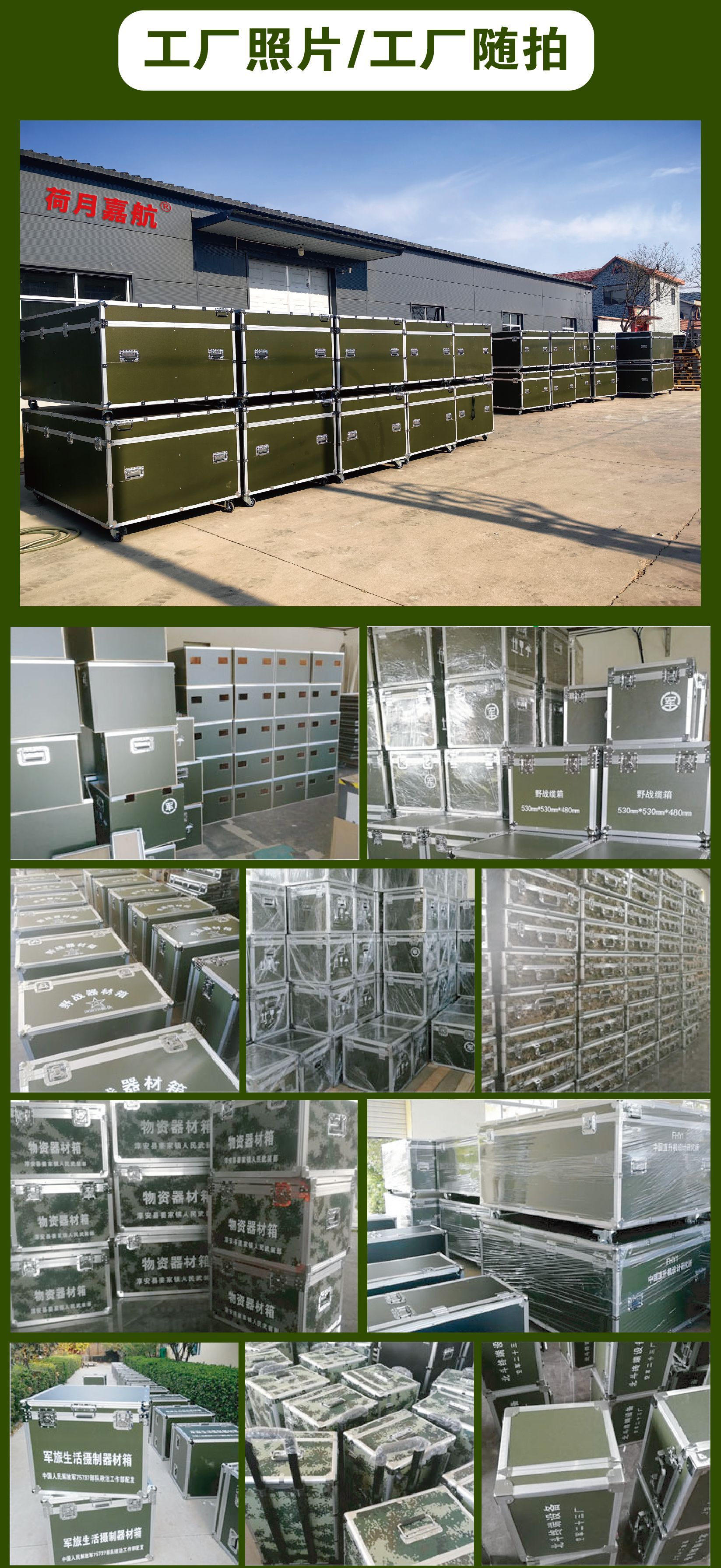 微信图片_20250329112722