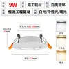 Sombrero de Paja Downlight LED de Aluminio Completo Empotrado Luz de Techo para Sala de Estar Antivaho Resaltado Hogar Luz de Apertura Luz de Techo Venta al por Mayor de Fábrica