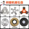 Accesorios para Máquina Pulidora de Pisos Disco de Pulido para Epoxi Bloque de Pulido Copa de Pulido Disco de Pulido para Resina Hoja de Aleación para Pulido de Concreto