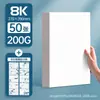 Papel Blanco Holandés A3 Papel Especial 8K para Informes Manuscritos Papel A4 Papel Blanco Cartulina Blanca 250g Papel Blanco Grande Papel Blanco Cartulina Blanca para Dibujo