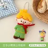 Tengyi Original Boneco de Vaca e Cavalo Fofo Trabalhador Pingente Casal Melhor Amigo Chaveiro de Mochila Decoração Enfeite Pendurado Brinquedo