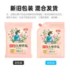 Polvo para Lavar Liby Master Fragrance al por Mayor Bolsa de 800g Fragancia de Larga Duración Suavizante y Protección de la Ropa Eliminación de Manchas Paquete Económico para el Hogar