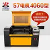 Wollrun 4060/9060 Grabador Láser para Grabado en Madera Láser de Grabado Láser de Corte Láser para Goma Acrílico Tela No Tejida