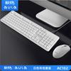 Conjunto de teclado e mouse com fio USB All Black All White Tarantula AC102 all-in-one computador Office Home Game