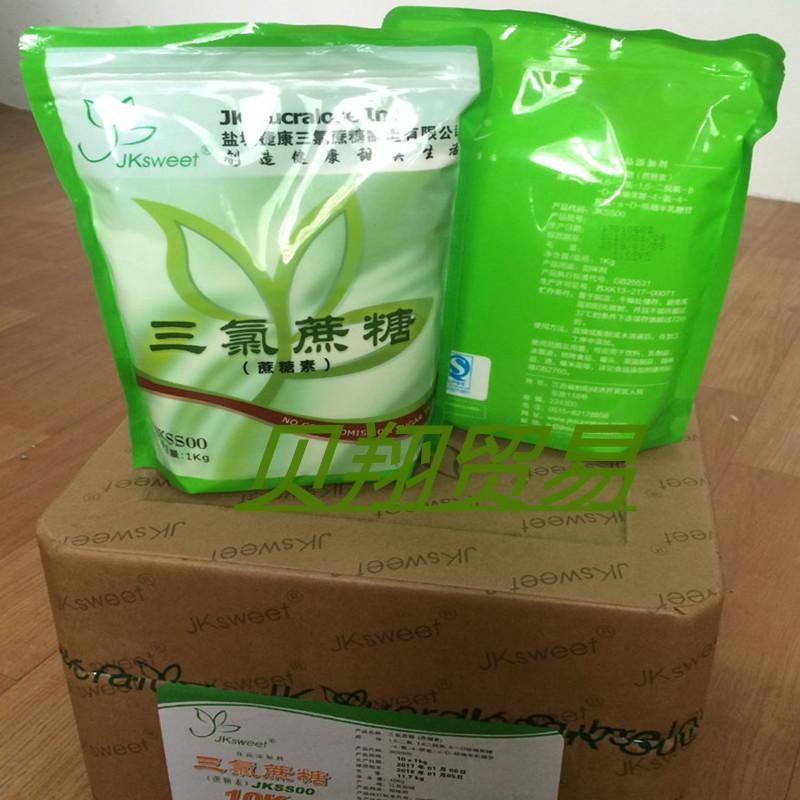 三氯蔗糖4_副本