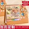 Calendario de escritorio giratorio creativo personalizado para 2027, Año de la Oveja, con un diseño de caricatura de capibara, disponible para impresión personalizada
