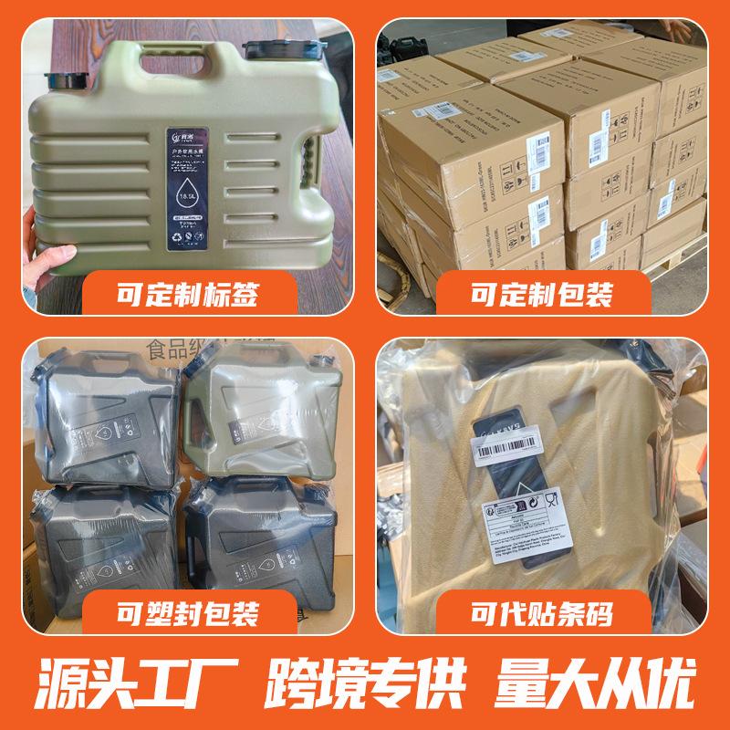 QQ截图20221215184907