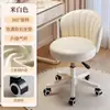 Silla de Maquillaje Color Crema, Silla para el Hogar con Respaldo, Taburete para Tocador, Silla Giratoria Ajustable para Habitación de Niñas, Taburete para Manicura con Ruedas