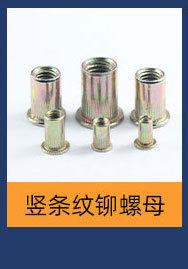 螺丝-详情页_03_11.jpg