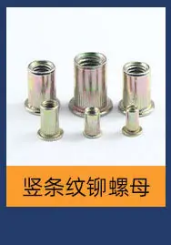 螺丝-详情页_03_11.jpg