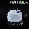 Cubo de Plástico Plegable en Stock, Cubo Redondo Grande para Almacenamiento de Agua, Cubo Pequeño para el Hogar con Tapa, Tipo Portátil de Mano