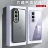 Para funda de teléfono Oneplus Ace 3V Oneplus Ace3V funda protectora mate transparente todo incluido transparente resistente a caídas transparente