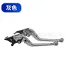 Aplicable a Triumph SPEED TRIPLE Bocina de Embrague 1050S THRUXTON R 16-18 Freno Modificado