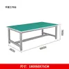 Mesa de Trabajo Antiestática de Aleación de Aluminio Fábrica Perfil de Aluminio Inspección Mantenimiento Mesa de Operación Taller Mesa de Empaque