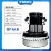 300/600/700 Motor Rotor Alimentador por Vacío Piezas Ameidege Cabezal de Máquina Motor Alimentador