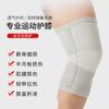 Rodilleras deportivas profesionales para lesión de ligamento meniscal pierna fría vieja articulación cálida baloncesto correr fitness cuerda de saltar funda