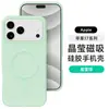 Funda Semi-Transparente Cristalina Adecuada para iPhone 18 Pro Max, Funda Magnética de Silicona Líquida para iPhone 17, Funda Anti-Caídas para iPhone 16, Funda para iPhone 15
