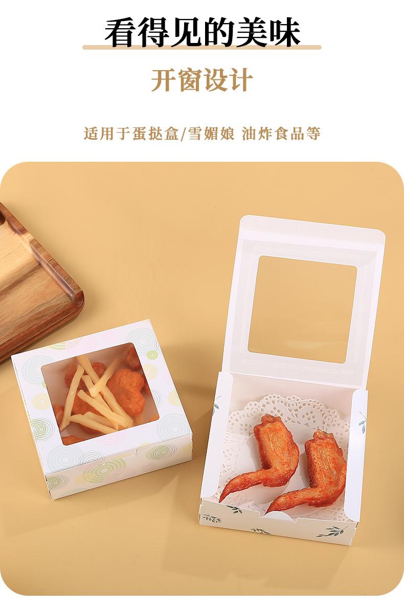 蛋挞 (5).jpg