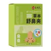 Clip Nasal Herbal, Clip Nasal Herbal Multisabor para Cuidado Nasal, Clip de Cuidado Nasal para Ventilación y Anti-Ronquidos, Clip de Confort Nasal Herbal de Yunnan