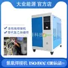 Máquina de Solda Hidrogênio-Oxigênio Dy3500 Daye Energy, Máquina de Solda Hidrogênio-Oxigênio, Aquecimento por Chama, Fornecimento Direto da Fábrica de Changzhou