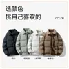 2025 Nueva Chaqueta de plumón con solapa para Hombre Invierno Resistente al Frío Cálida Holgada Corta Plumón de Pato Blanco Chaqueta de Pareja para Hombre