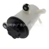 El conjunto del depósito de la bomba de dirección asistida ct4z3e764a es adecuado para Ford Lincoln MKX 11-14