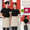 Avental lona bordado impressão logo meio cintura confeitaria café chá com leite flores hotel supermercado masculino e feminino atacado
