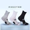 Calcetines de Baloncesto Elite-Medianos para Hombre y Cortos de Caña Baja Cuatro Estaciones Transpirables Absorbentes de Sudor Desodorantes Entrenamiento Calcetines para Correr