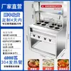 Panela Elétrica Quente Comercial para Hot Pot Picante, Cozimento de Vegetais e Macarrão, Cozedor de Pastel, Fogão de Aço Inoxidável para Cozinhar Pastel e Macarrão