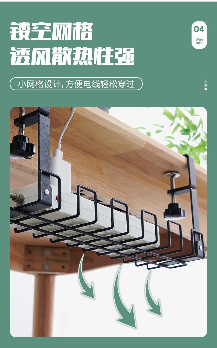 牛师傅--桌下线路收纳器_08.jpg