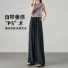 Pantalones de Lino Seda Hielo de Pierna Ancha para Mujer, Estilo Delgado de Verano, Transpirables de Lyocell Tencel, Adelgazantes, con Caída, Pantalones Casuales Estilo Old Money