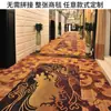 Alfombra para Gran Salón de Banquetes Estilo Chino, Alfombra para Pasillos de Hotel Completamente Cubierta, Alfombra para Club de Ocio Estilo Chino Nuevo Sin Empalmes