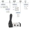 Válvula de Alavanca Pneumática Shenwei 4H210-08 Reversora 4H310 Válvula de Controle de Ar Interruptor Válvula Mecânica Válvula Solenoide