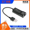 Tarjeta de red USB de fábrica HUB de tres puertos Expansión dos en uno Adaptador de red de 3 interfaces USB USB a RJ45